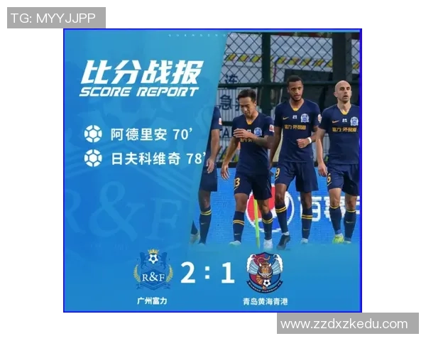 中超激战马竞逆转尤文图斯全场沸腾5比1战报解析